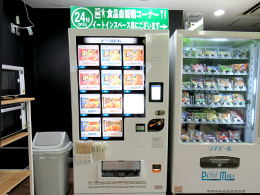 NEW　冷凍食品自動販売機を新設しました！